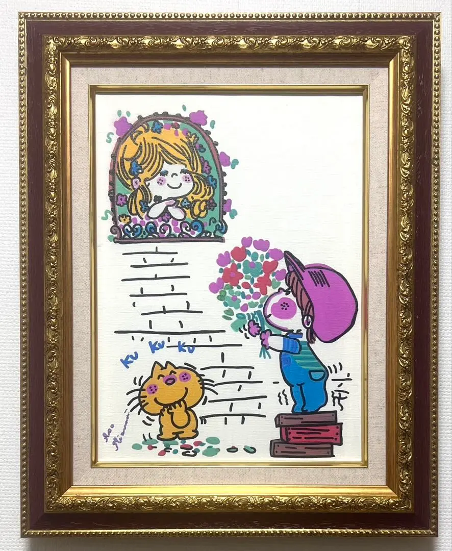 2026年最新】水森亜土 絵画の人気アイテム - メルカリ