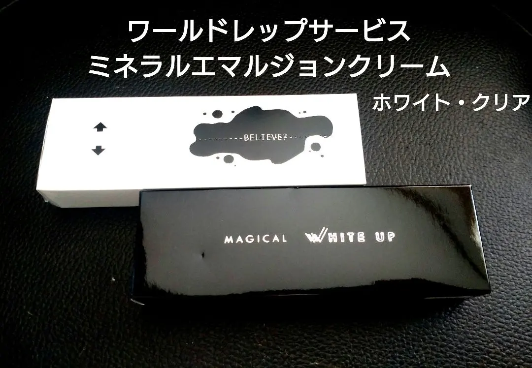2026年最新】ワールドレップサービス ホワイトの人気アイテム - メルカリ