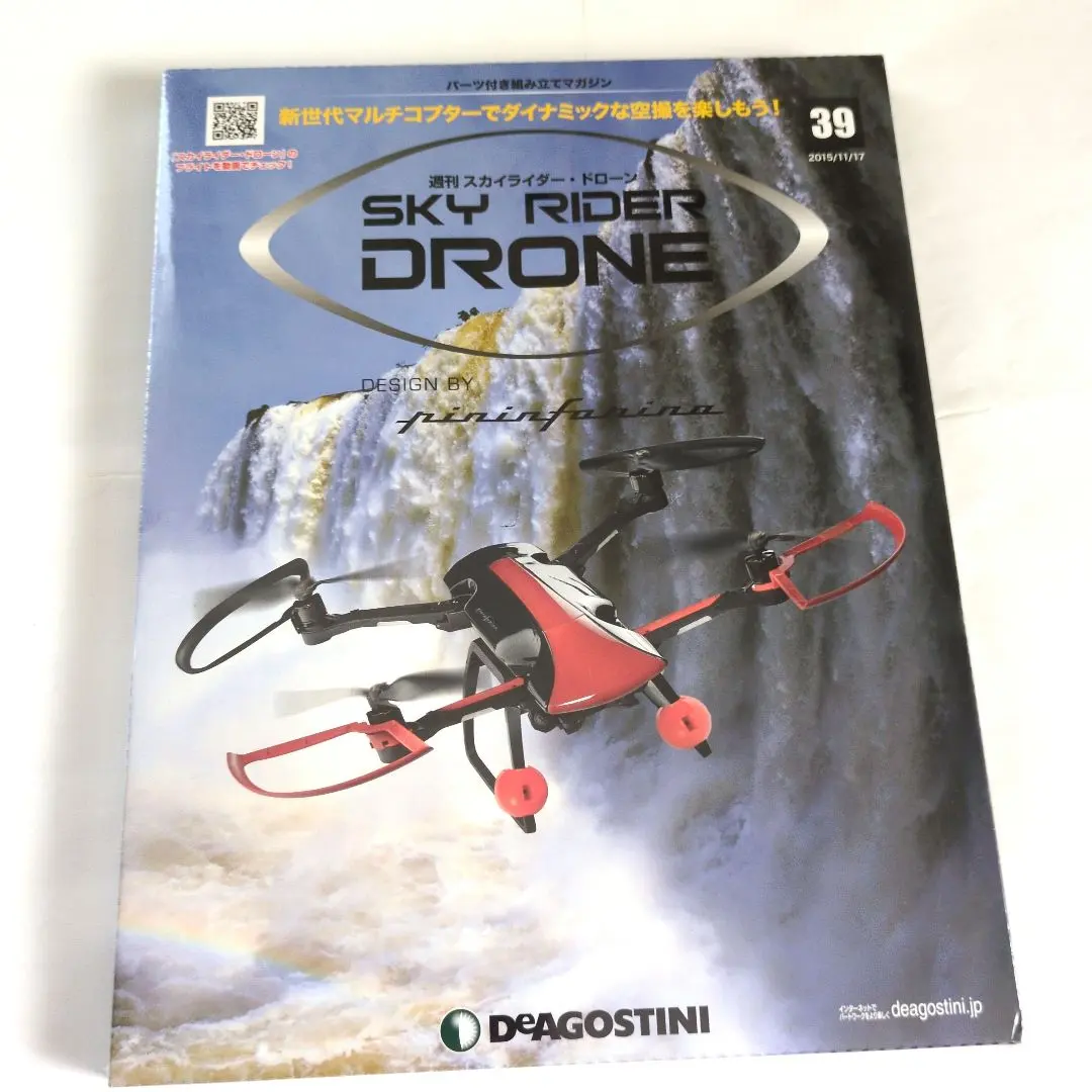2026年最新】スカイライダー ドローンの人気アイテム - メルカリ