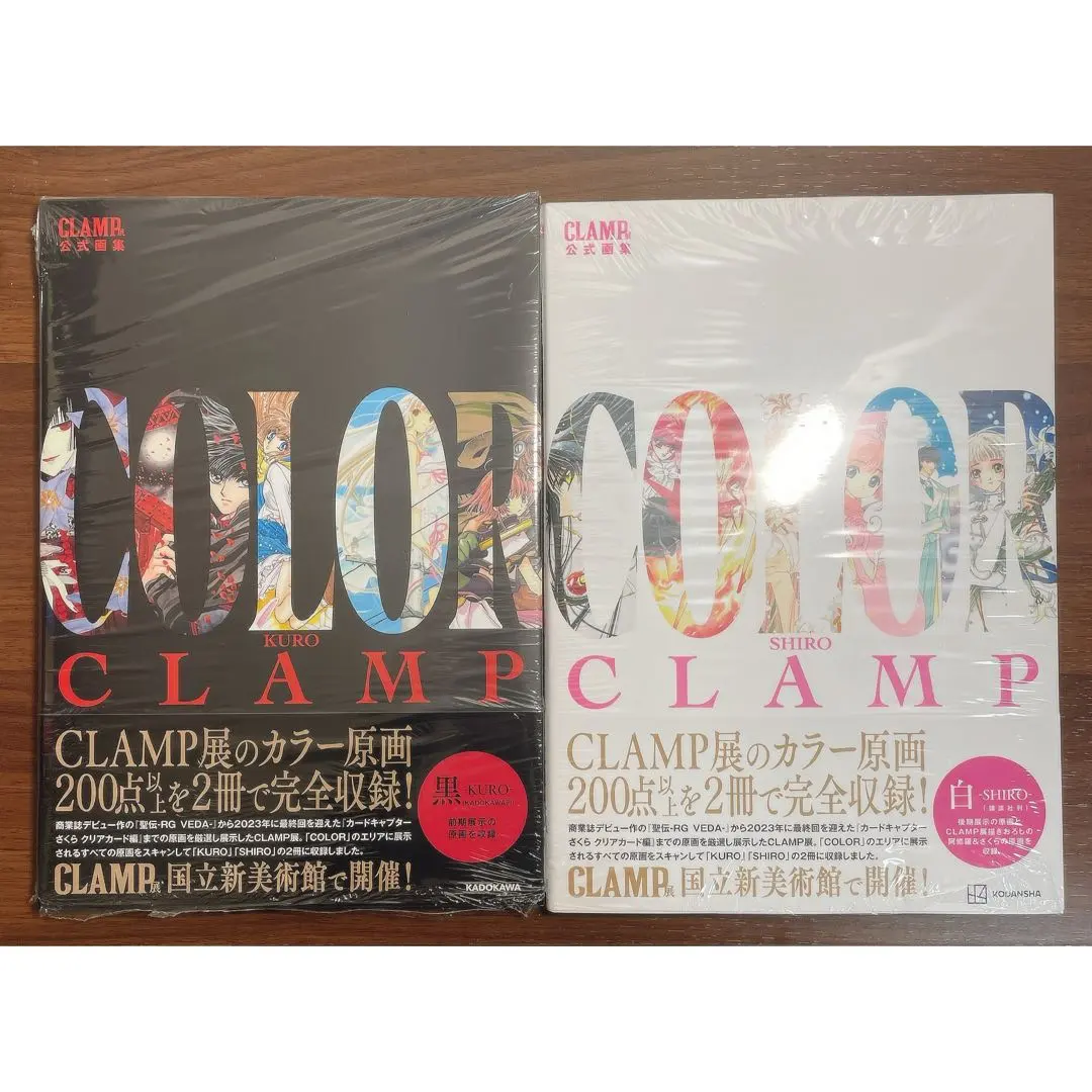 2026年最新】CLAMP展公式画集 COLOR SHIROの人気アイテム - メルカリ
