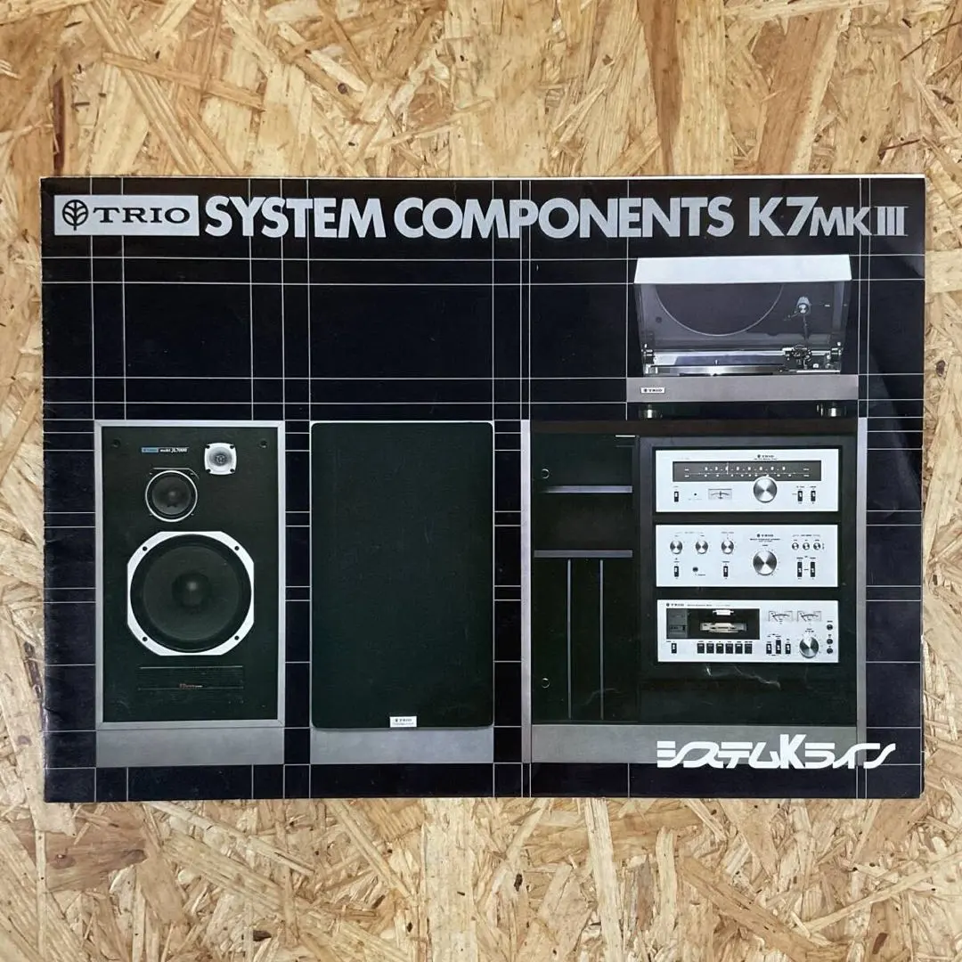 2026年最新】トリオ KA-3300の人気アイテム - メルカリ