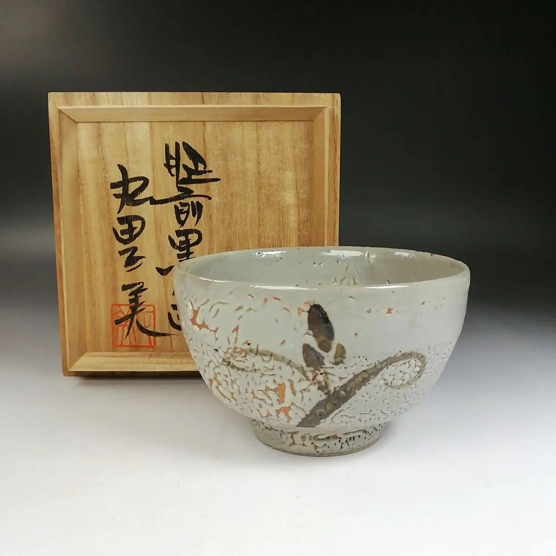 2026年最新】黒牟田焼の人気アイテム - メルカリ