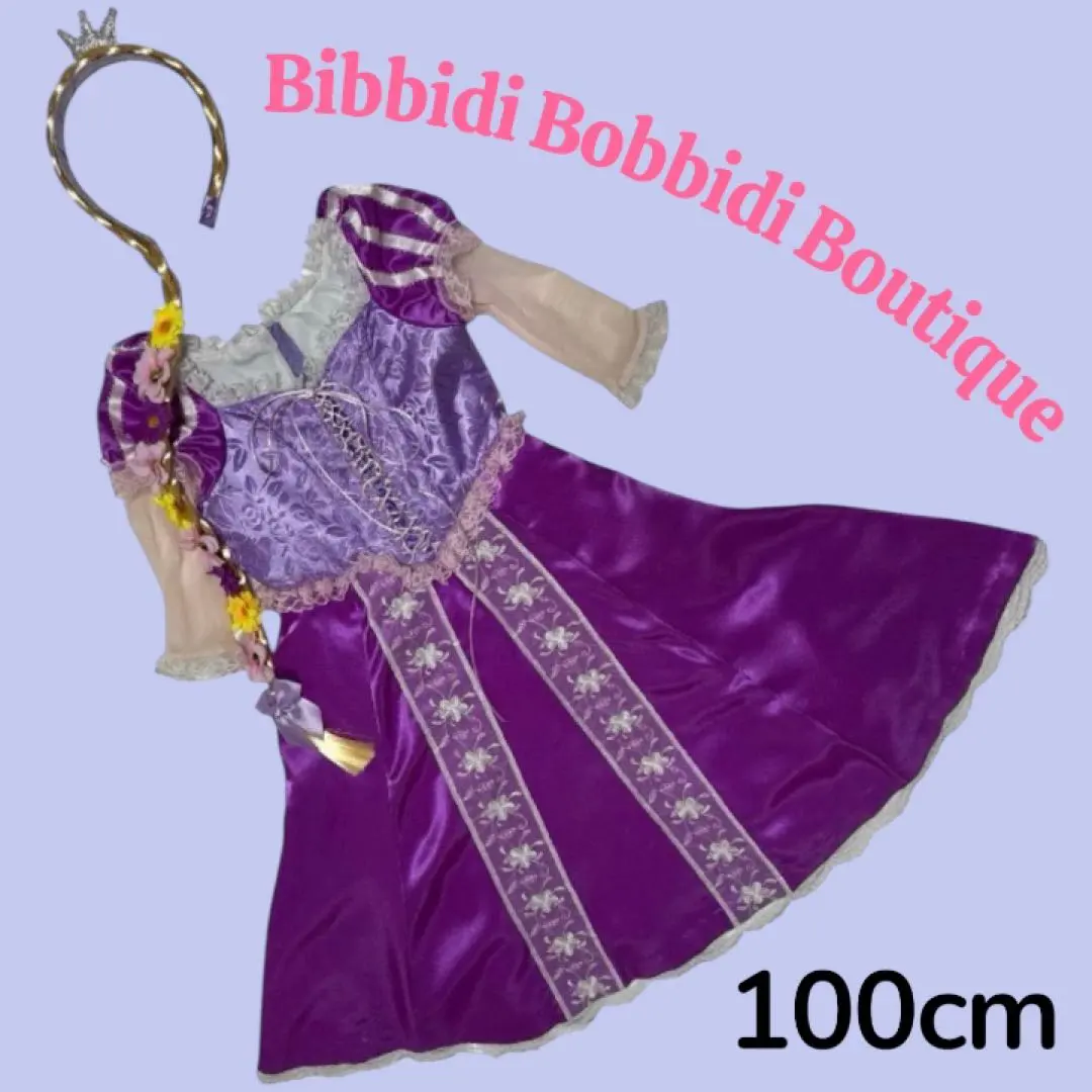 2026年最新】ビビディバビディブティック ラプンツェルの人気アイテム