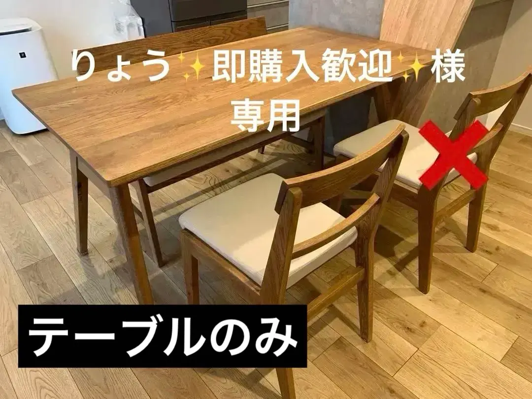 2026年最新】unico テーブル アディの人気アイテム - メルカリ