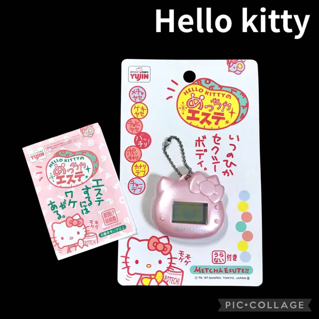 2026年最新】めっちゃエステの人気アイテム - メルカリ