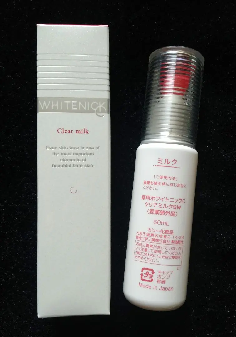 2026年最新】薬用ホワイトニックCの人気アイテム - メルカリ