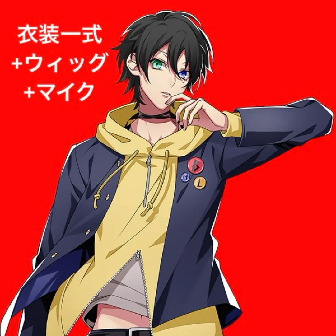 2026年最新】山田三郎 コスプレの人気アイテム - メルカリ