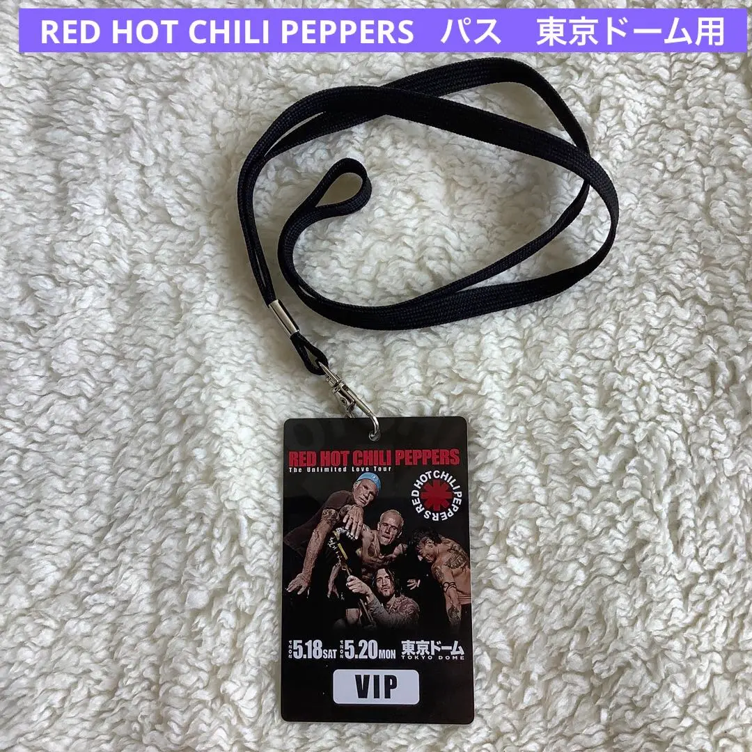 2026年最新】レッチリ グッズ vipの人気アイテム - メルカリ