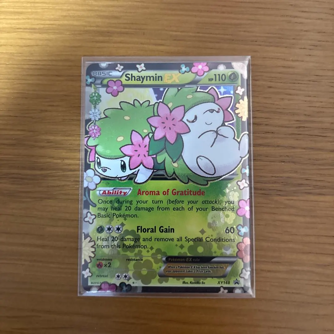 2026年最新】シェイミ ポケキュンの人気アイテム - メルカリ