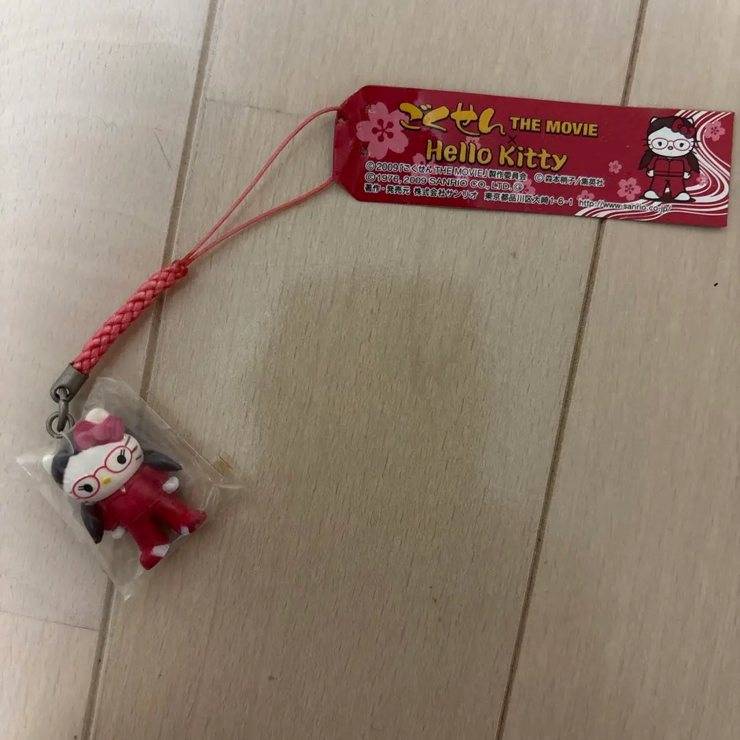 2026年最新】ヤンクミ キティの人気アイテム - メルカリ