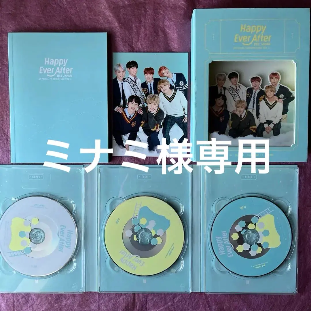 2026年最新】bts happy ever after 日本語の人気アイテム - メルカリ