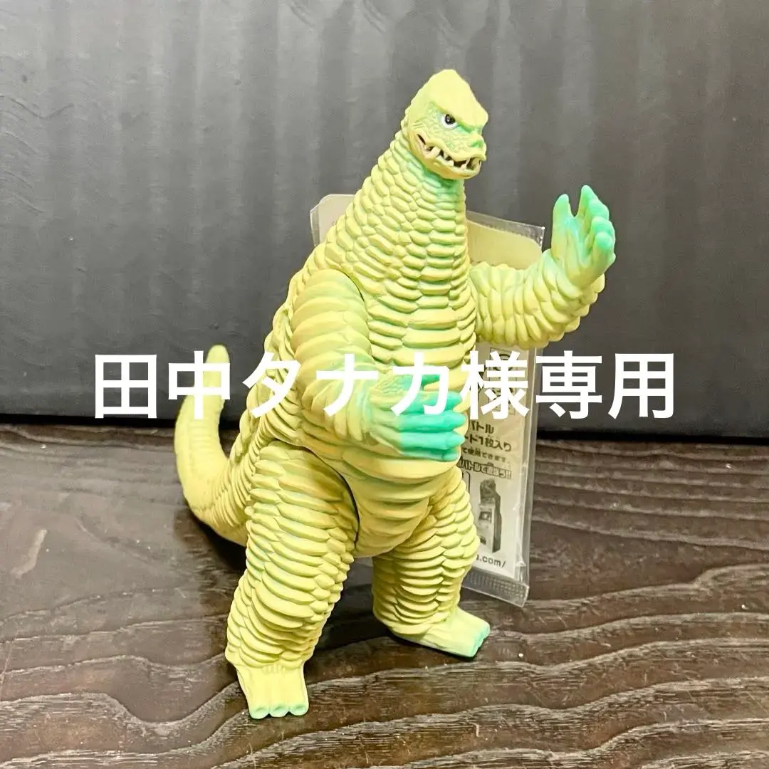 2026年最新】レッドキングビッグソフビの人気アイテム - メルカリ