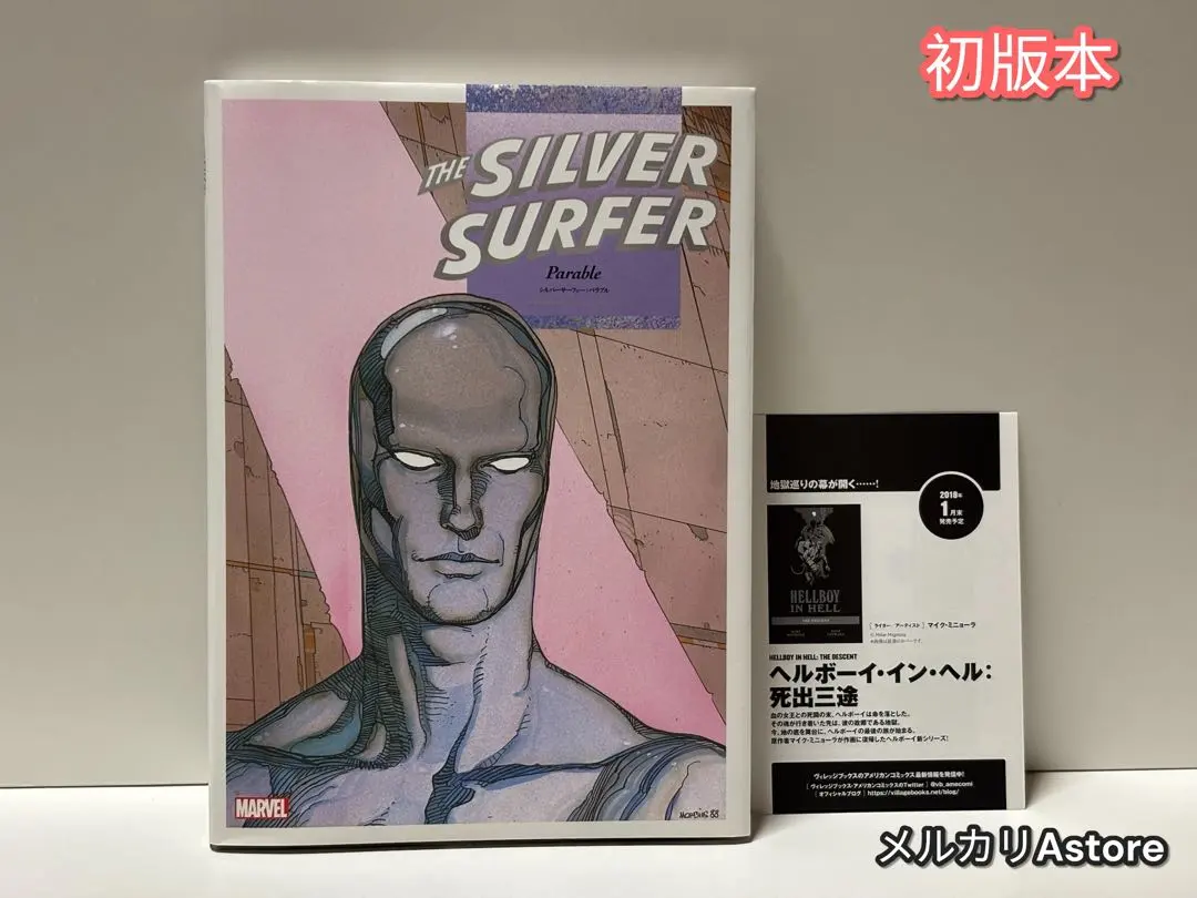 2026年最新】シルバーサーファー パラブルの人気アイテム - メルカリ