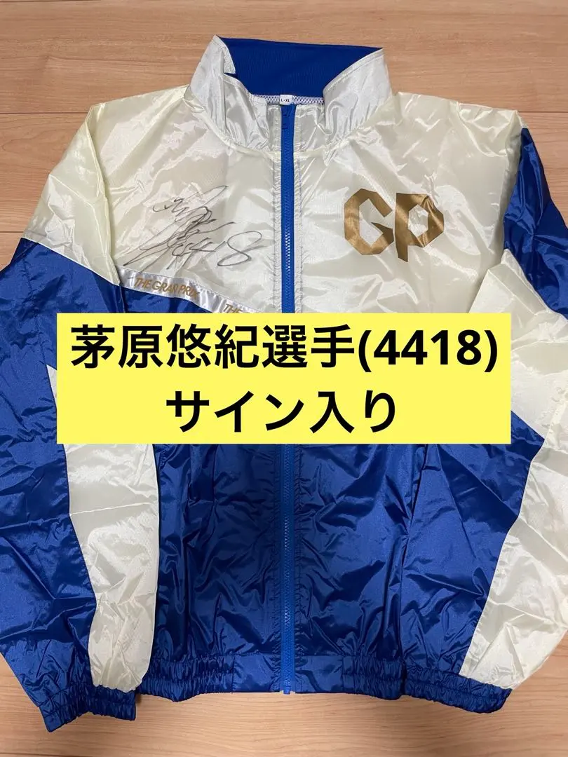 2026年最新】競艇 SGジャンパーの人気アイテム - メルカリ