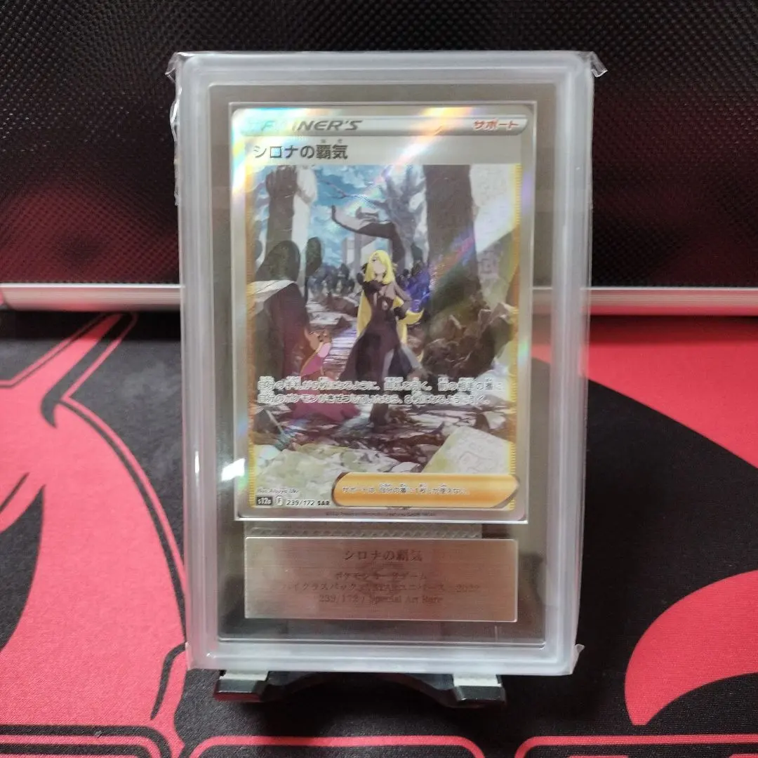 m14702378338_1.jpg?1770356382