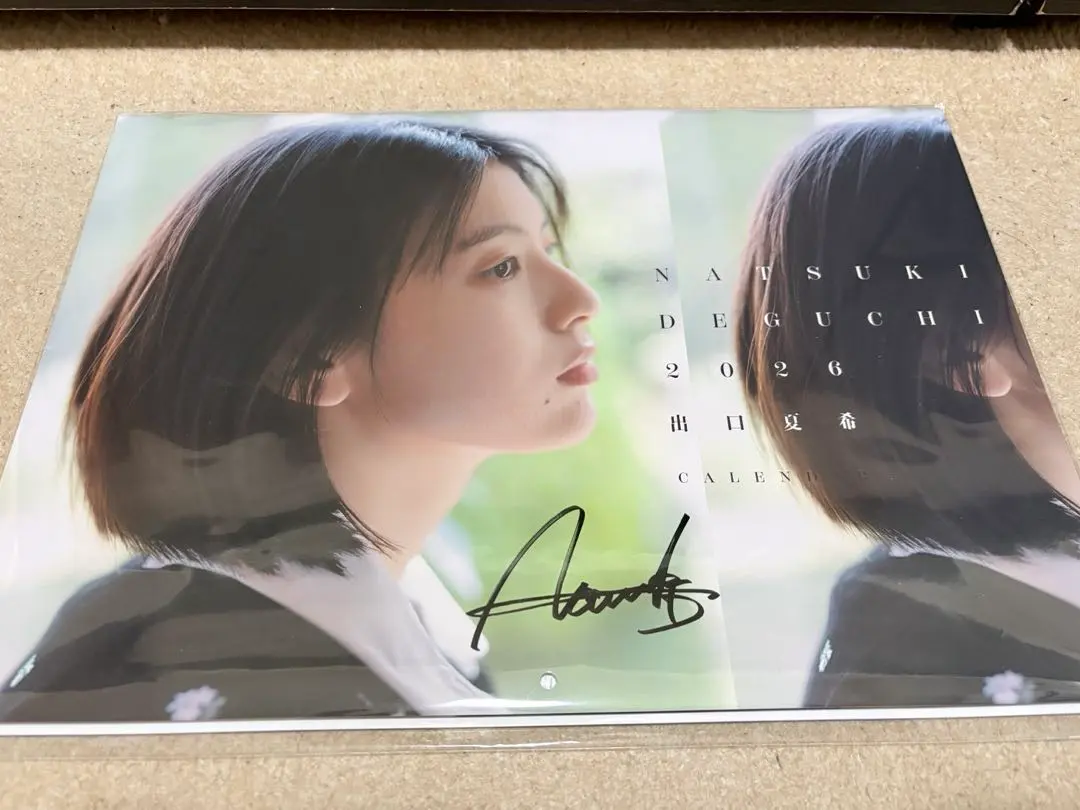 2026年最新】出口夏希 サインの人気アイテム - メルカリ