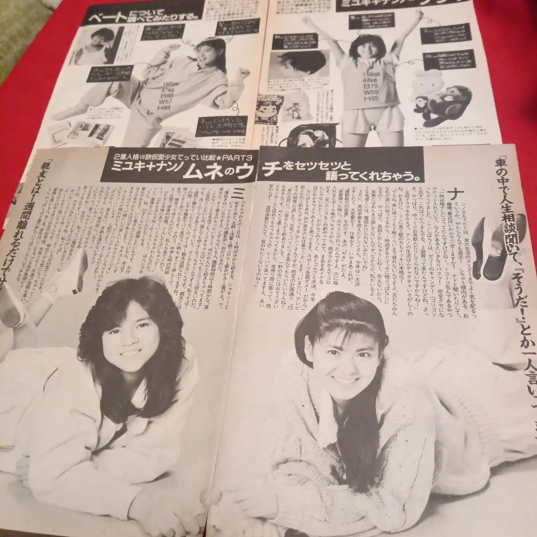 2026年最新】ヤヌスの鏡の人気アイテム - メルカリ