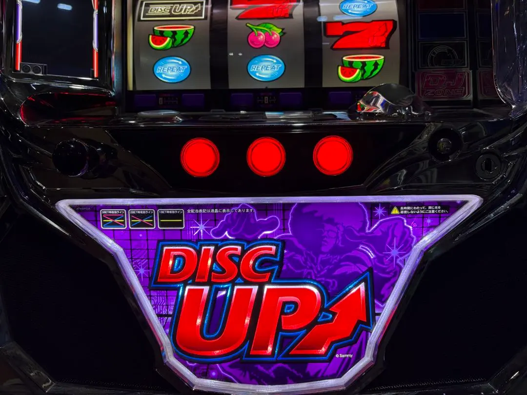 2026年最新】超ディスクアップ実機の人気アイテム - メルカリ