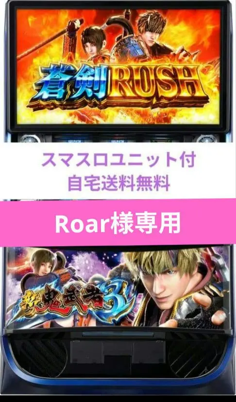 2026年最新】鬼武者3 実機の人気アイテム - メルカリ