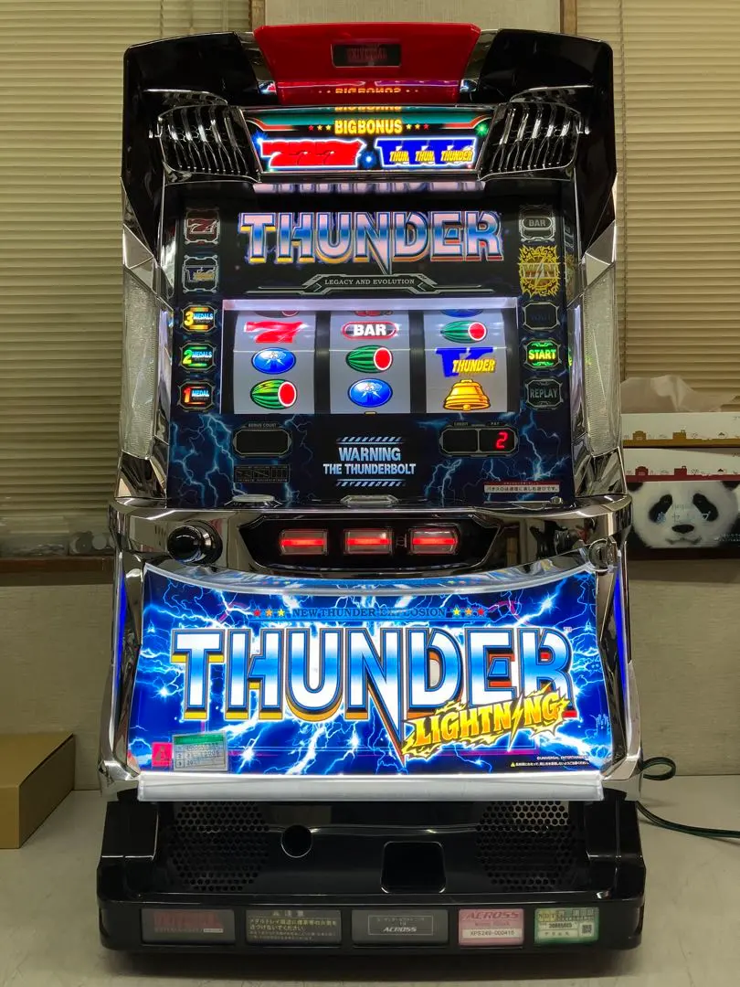 2026年最新】サンダーv実機の人気アイテム - メルカリ