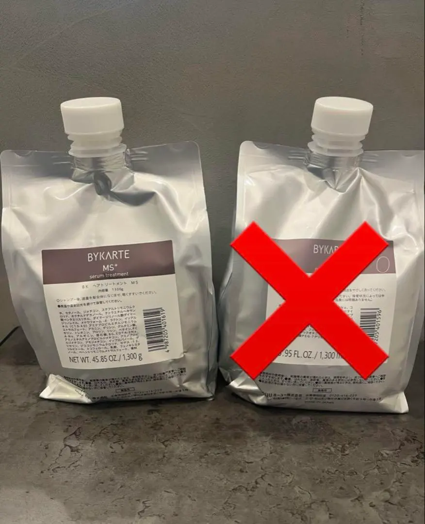 2026年最新】バイカルテ 業務用の人気アイテム - メルカリ