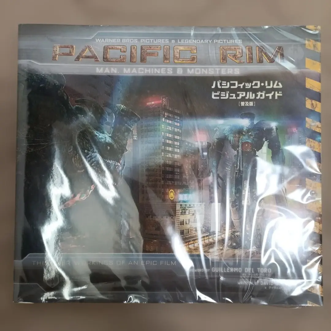 2026年最新】パシフィックリム ビジュアルの人気アイテム - メルカリ