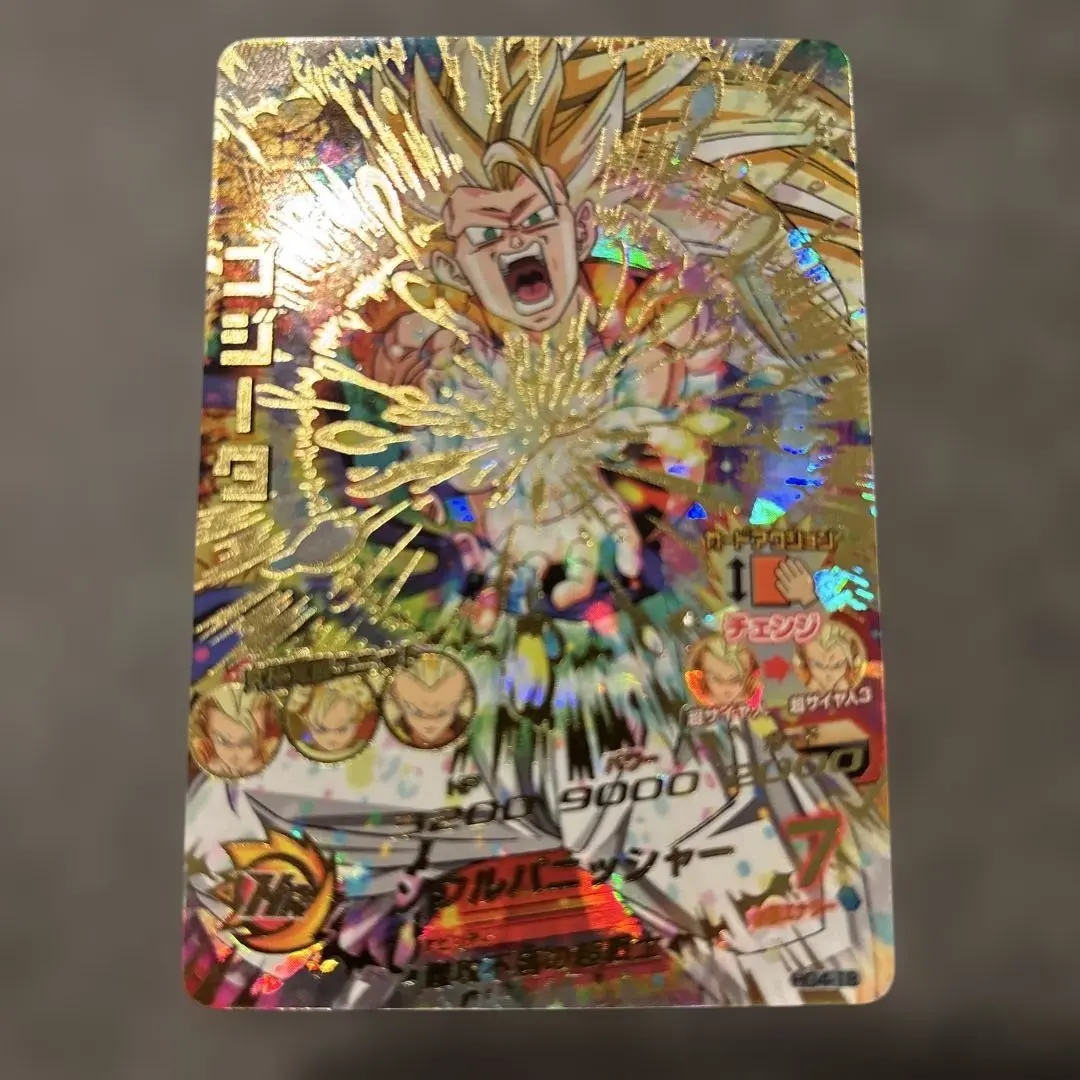 2026年最新】HG4-18 ゴジータの人気アイテム - メルカリ