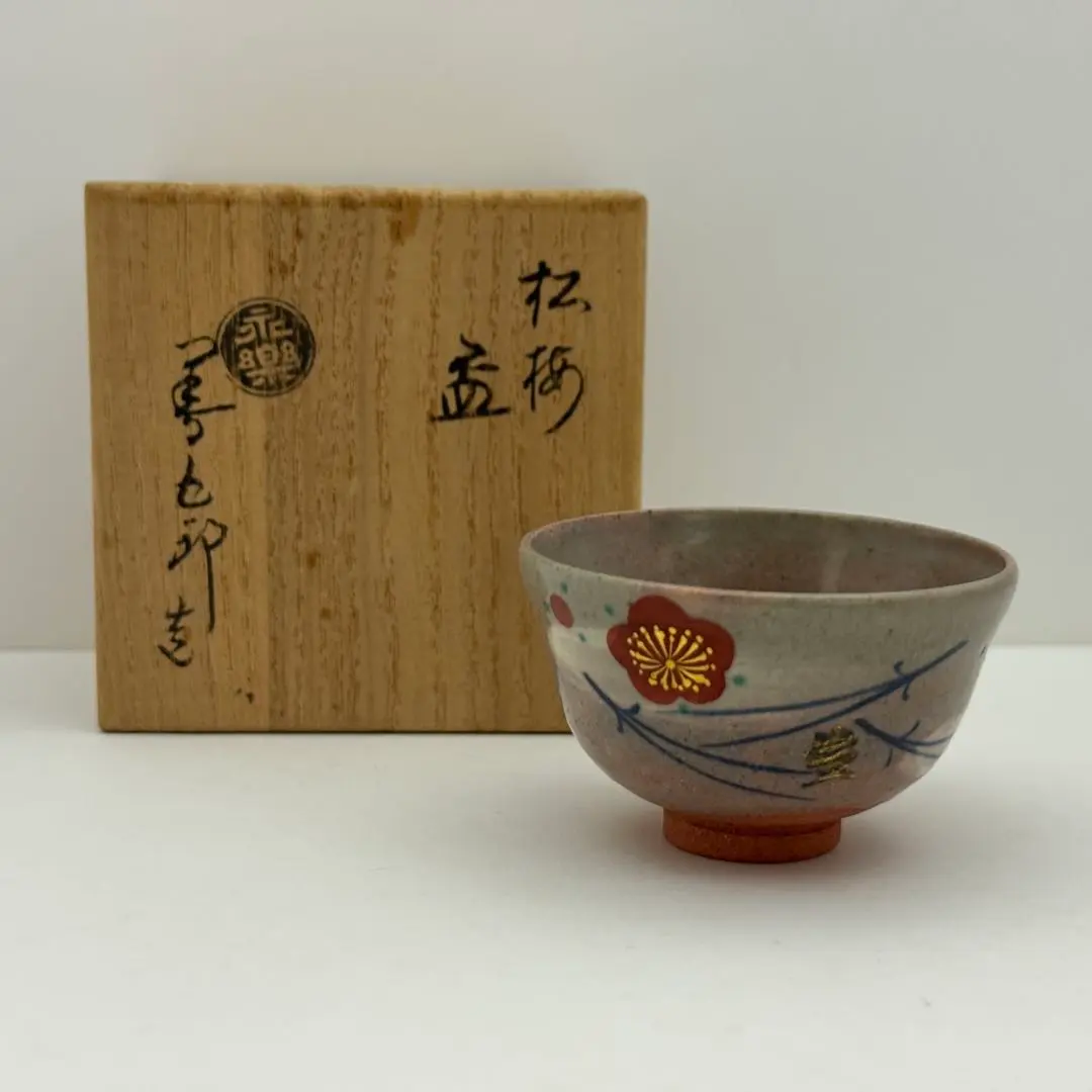 2026年最新】永楽善五郎盃の人気アイテム - メルカリ