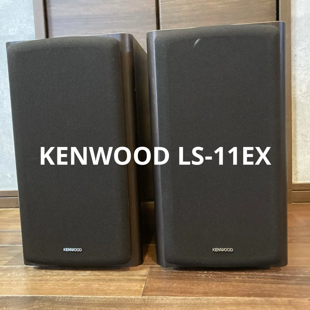 2026年最新】kenwood ls-11exの人気アイテム - メルカリ