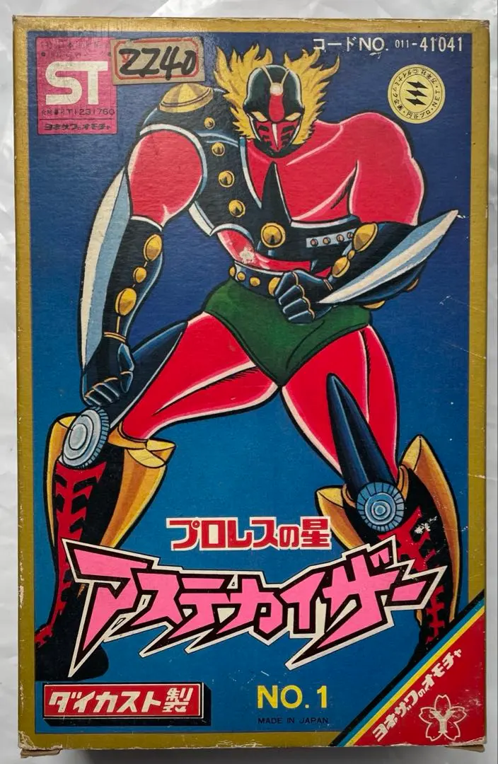 2026年最新】アステカイザー ヨネザワの人気アイテム - メルカリ