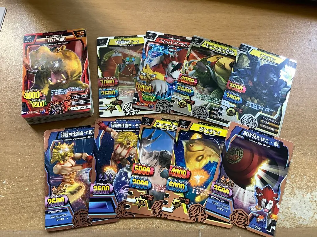 2026年最新】アニマルカイザー no.00の人気アイテム - メルカリ