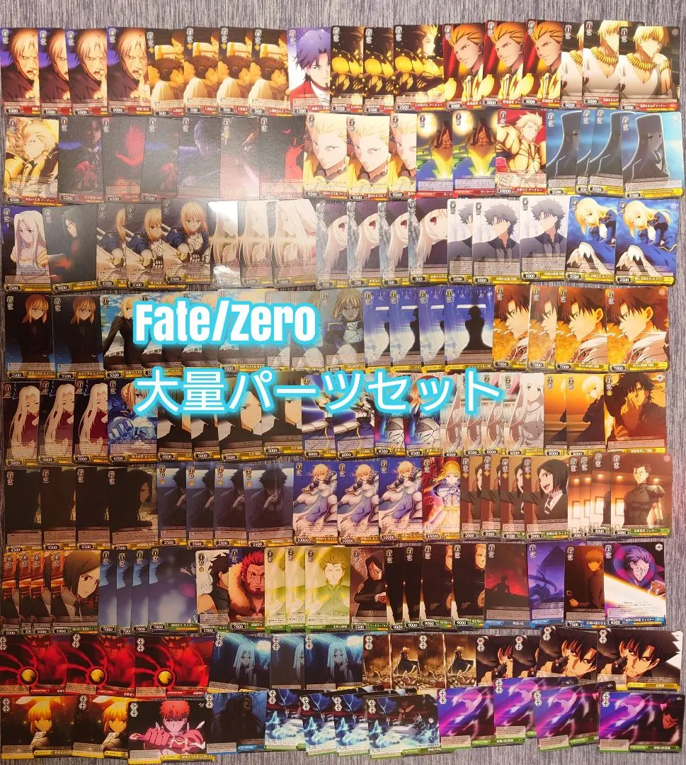 2026年最新】万象の王 アーチャーの人気アイテム - メルカリ