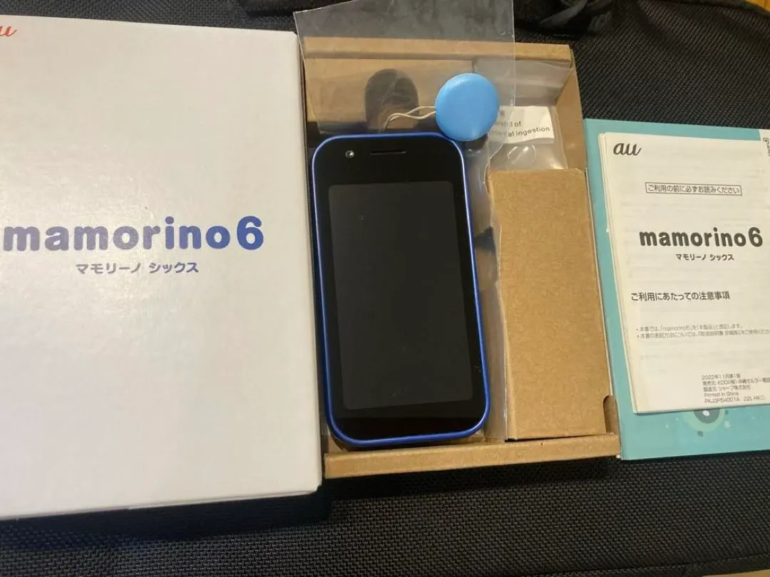 2026年最新】マモリーノ6 カバーの人気アイテム - メルカリ
