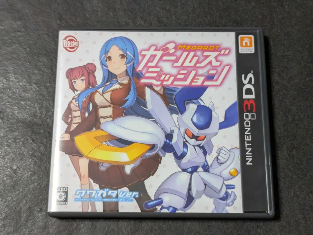 2026年最新】メダロット ガールズミッション クワガタVer.の人気