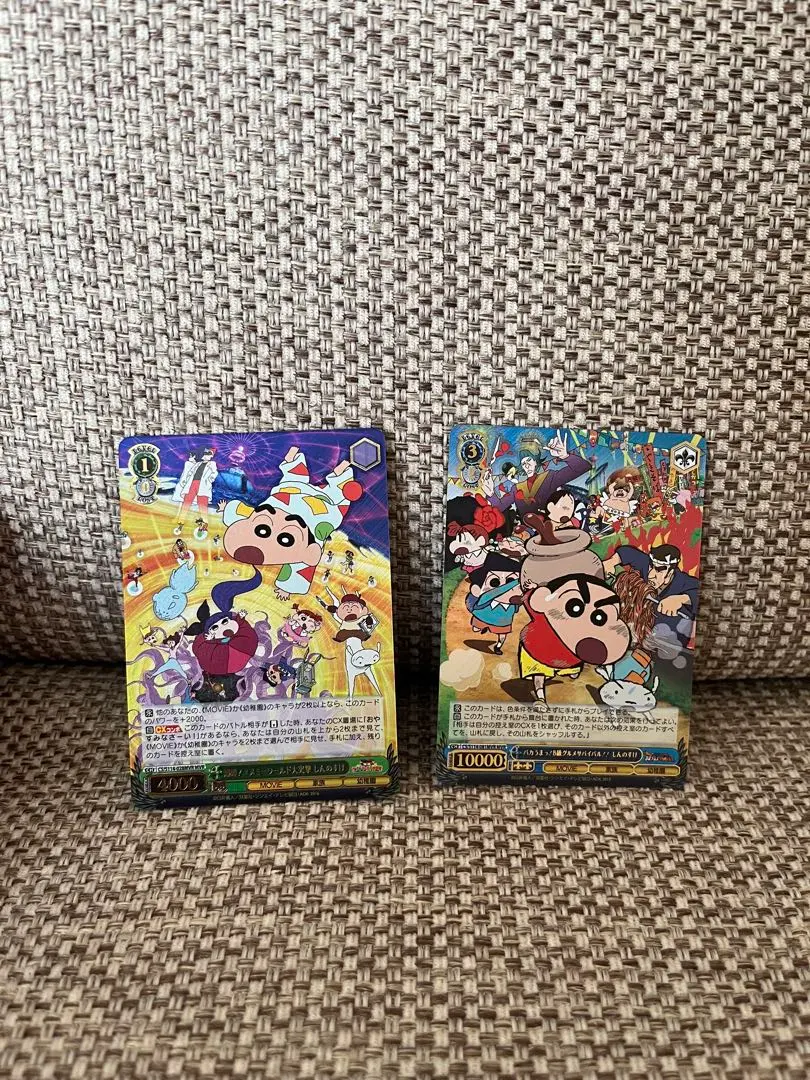 2026年最新】ヴァイス クレヨンしんちゃん mvrの人気アイテム - メルカリ