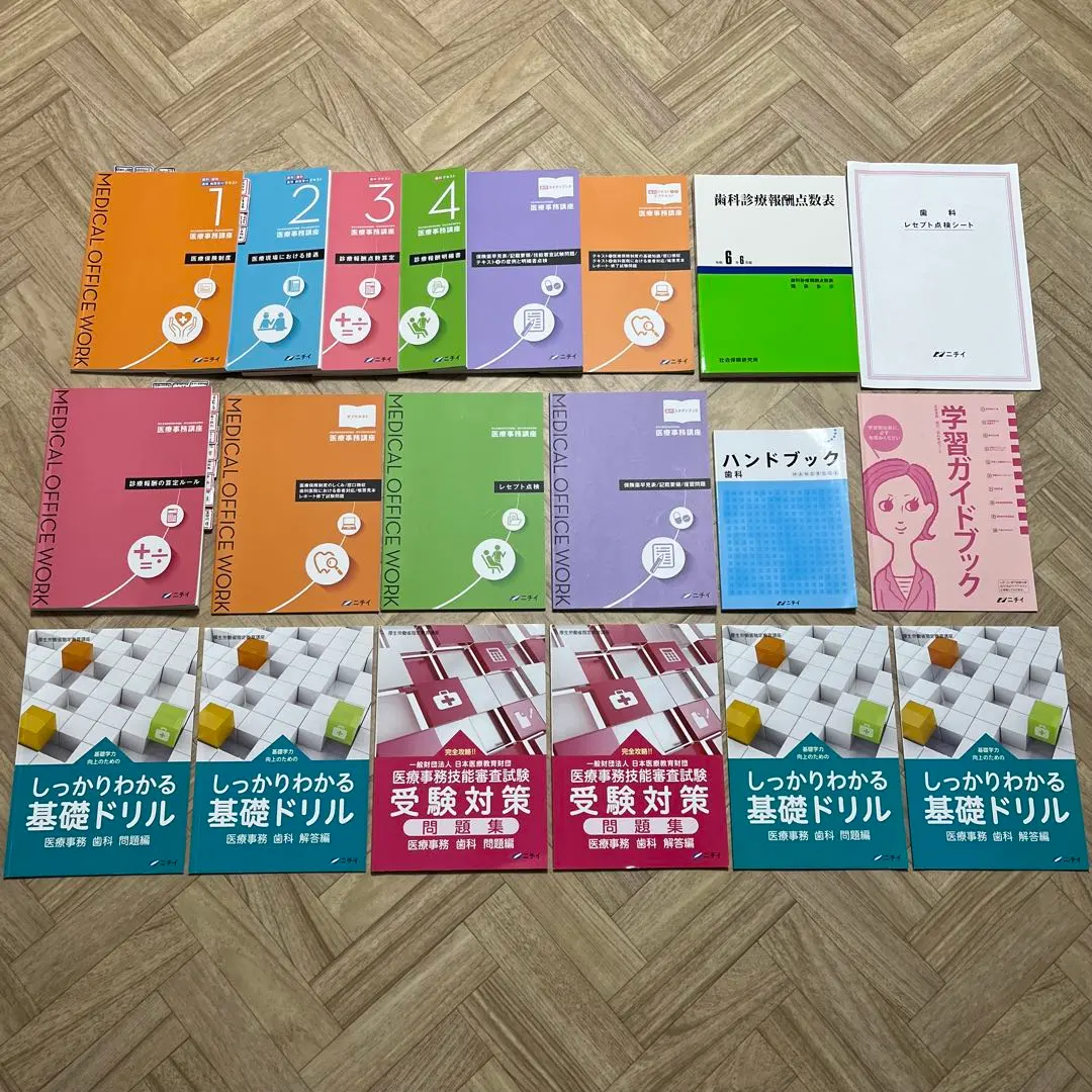 2026年最新】歯科医療事務の人気アイテム - メルカリ