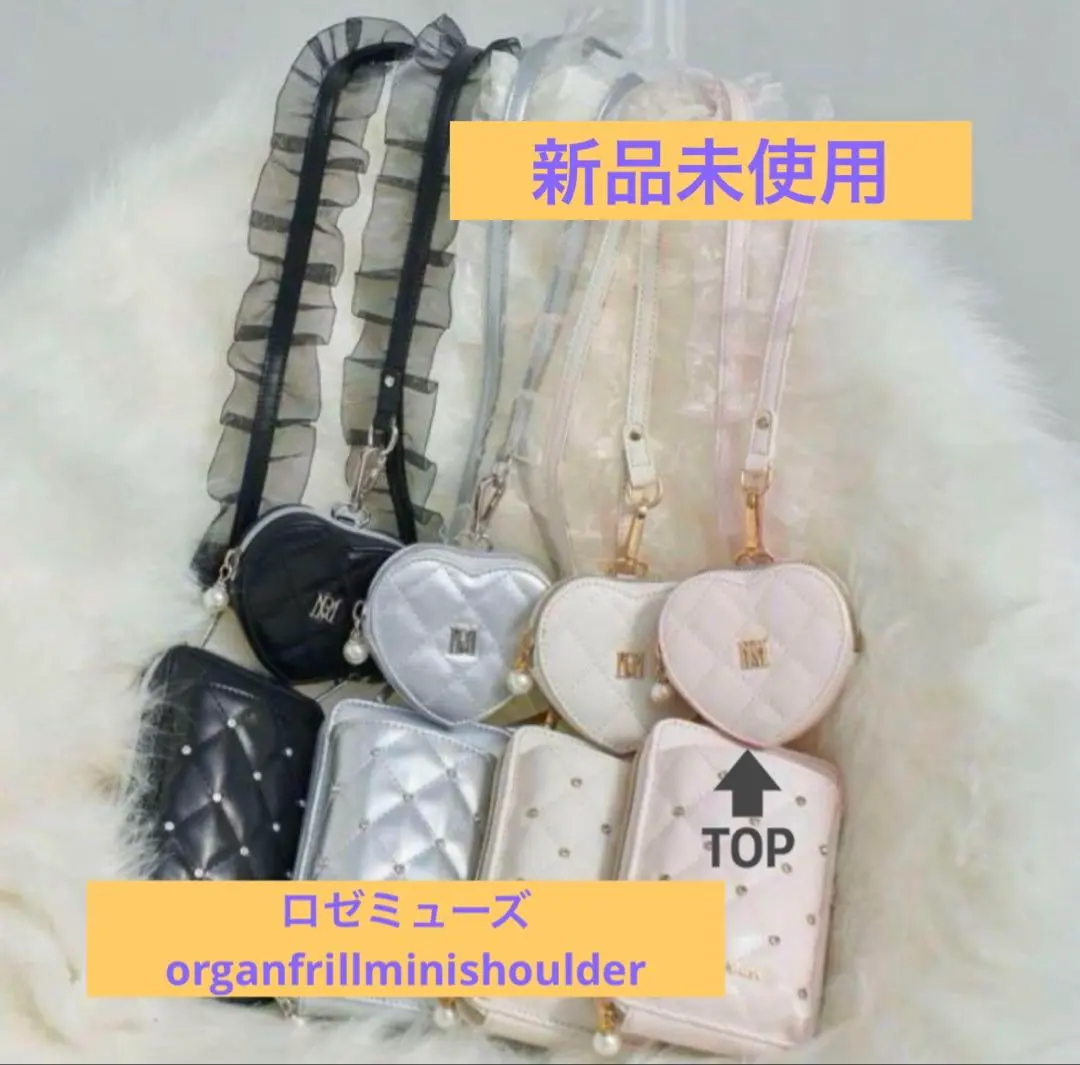 2026年最新】ORGAN frill miniの人気アイテム - メルカリ