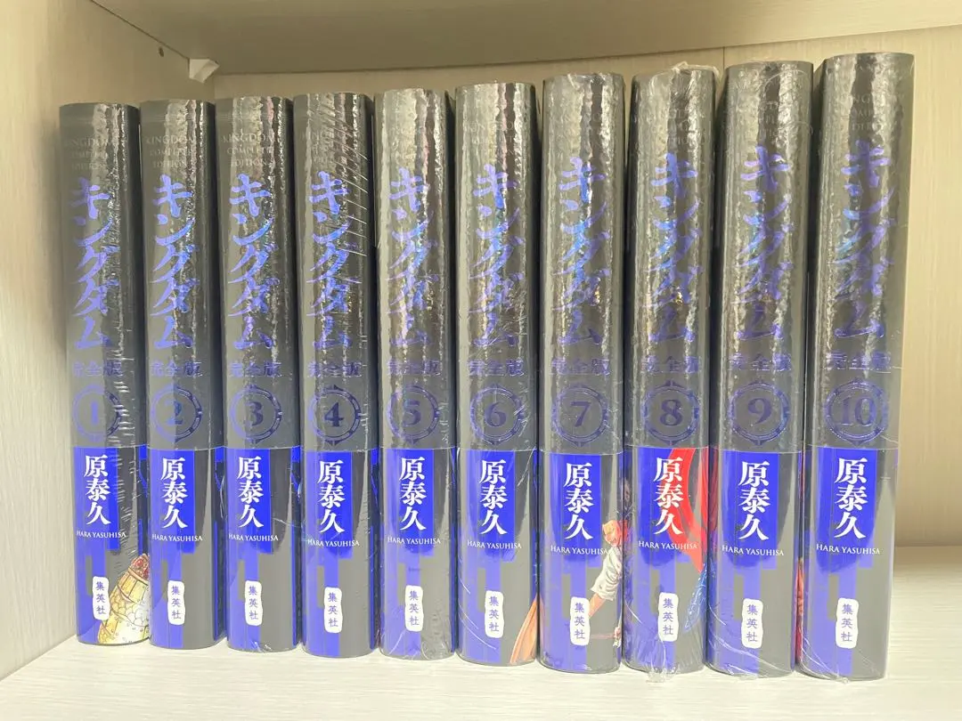 2026年最新】キングダム 完全版 全巻の人気アイテム - メルカリ