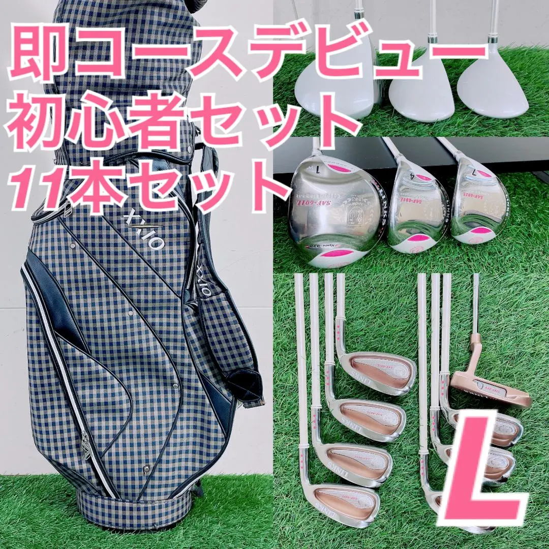 2026年最新】LINKS SAF-601Lの人気アイテム - メルカリ