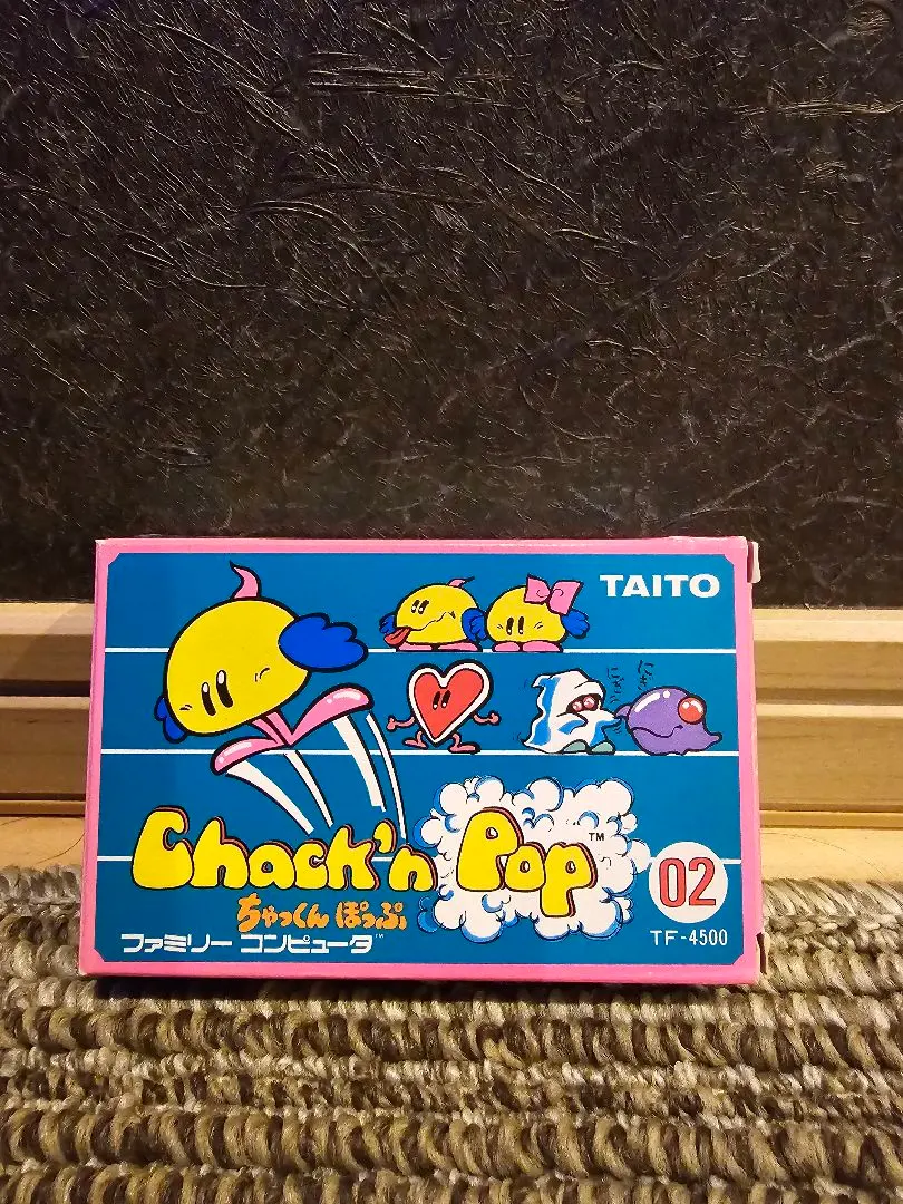 2026年最新】ちゃっくんぽっぷの人気アイテム - メルカリ