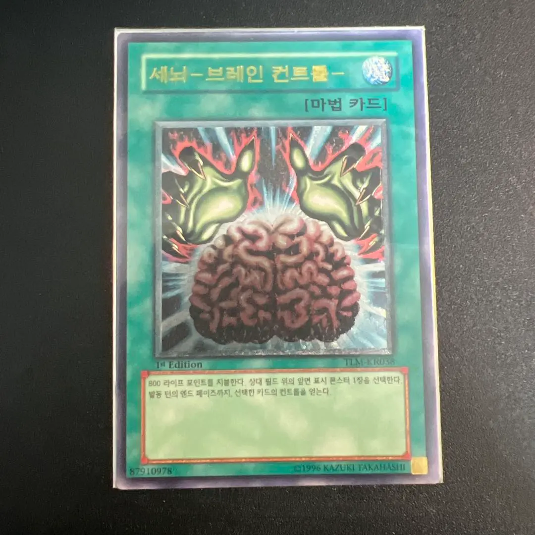 2026年最新】洗脳ブレインコントロール レリーフの人気アイテム - メルカリ