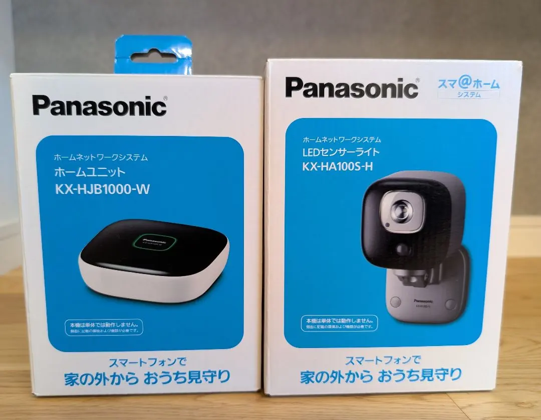 2026年最新】KX-HJB1000-Wの人気アイテム - メルカリ