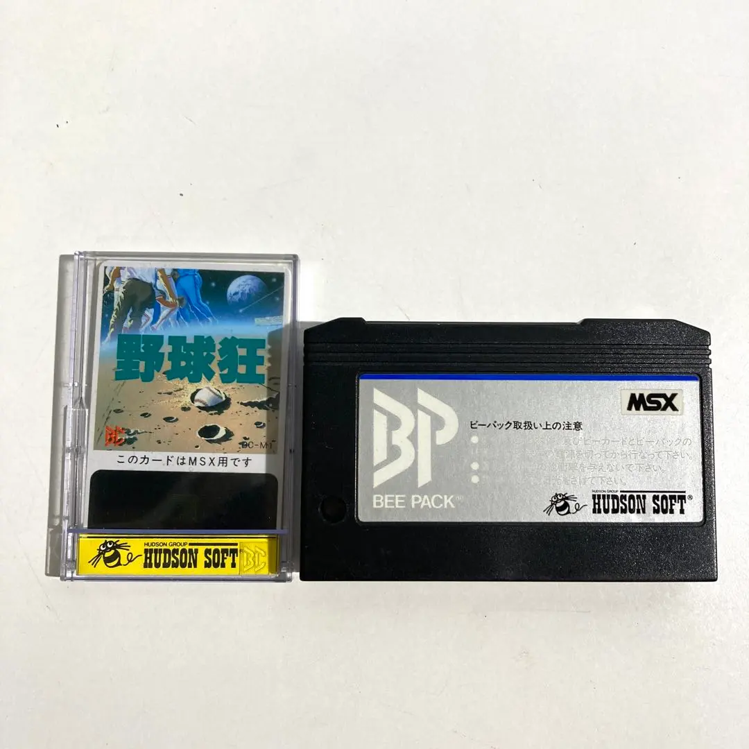 2026年最新】msx beeの人気アイテム - メルカリ