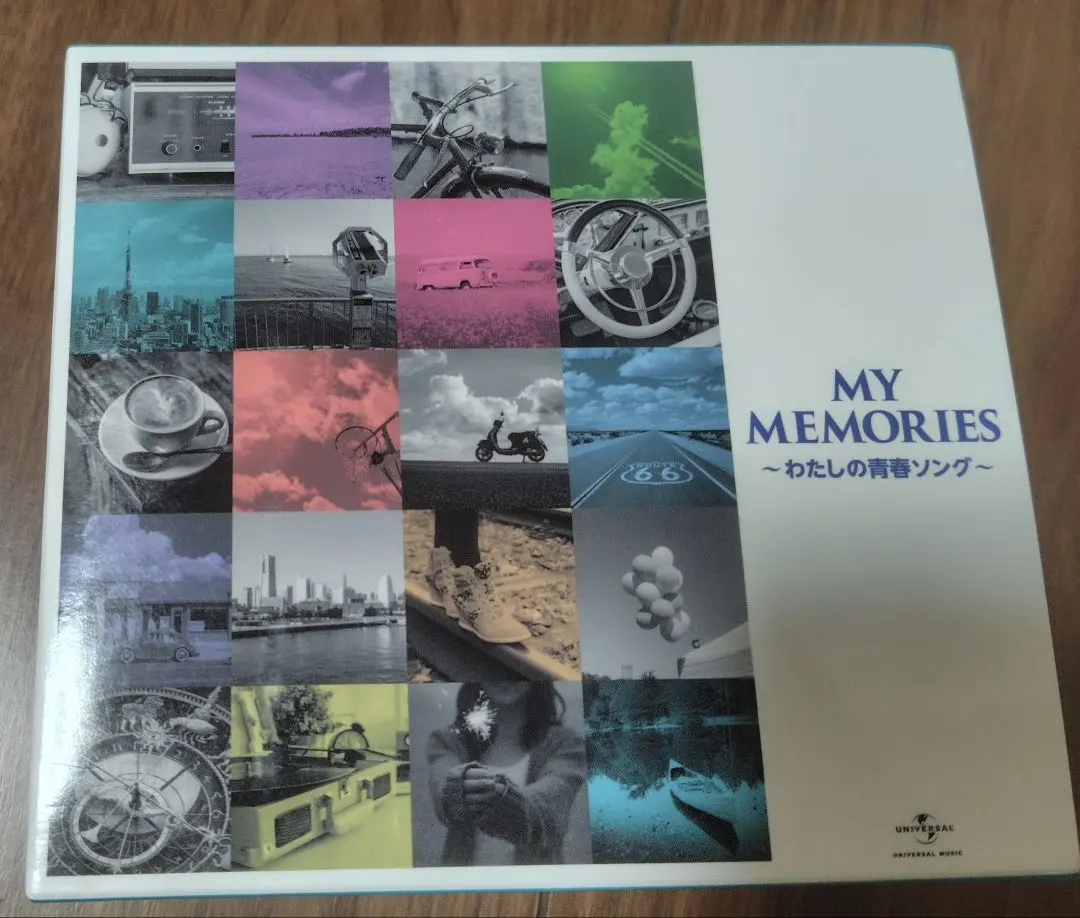 2026年最新】MY MEMORIES わたしの青春ソングの人気アイテム - メルカリ