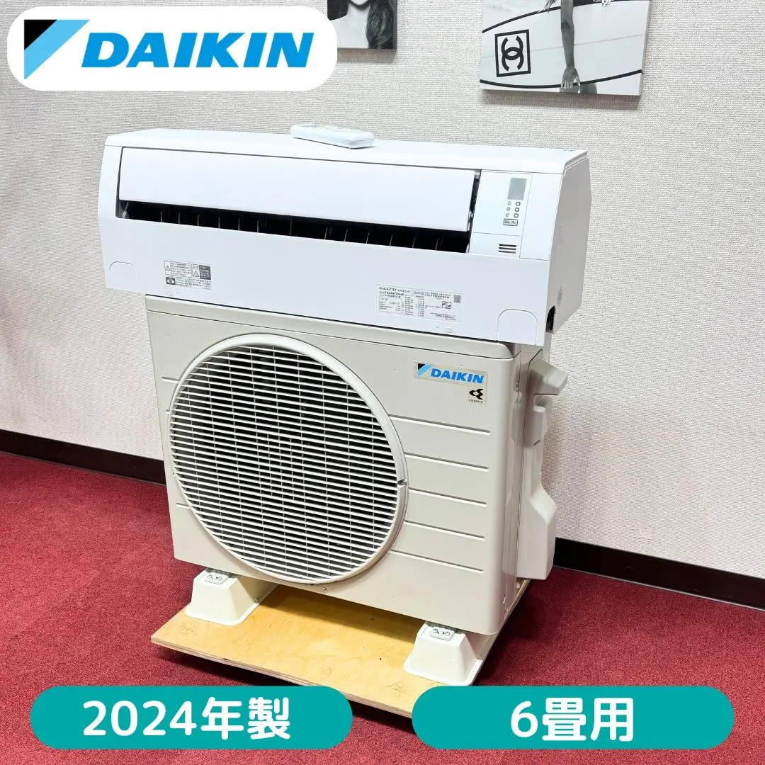 2026年最新】エアコン ダイキン 2.2kwの人気アイテム - メルカリ