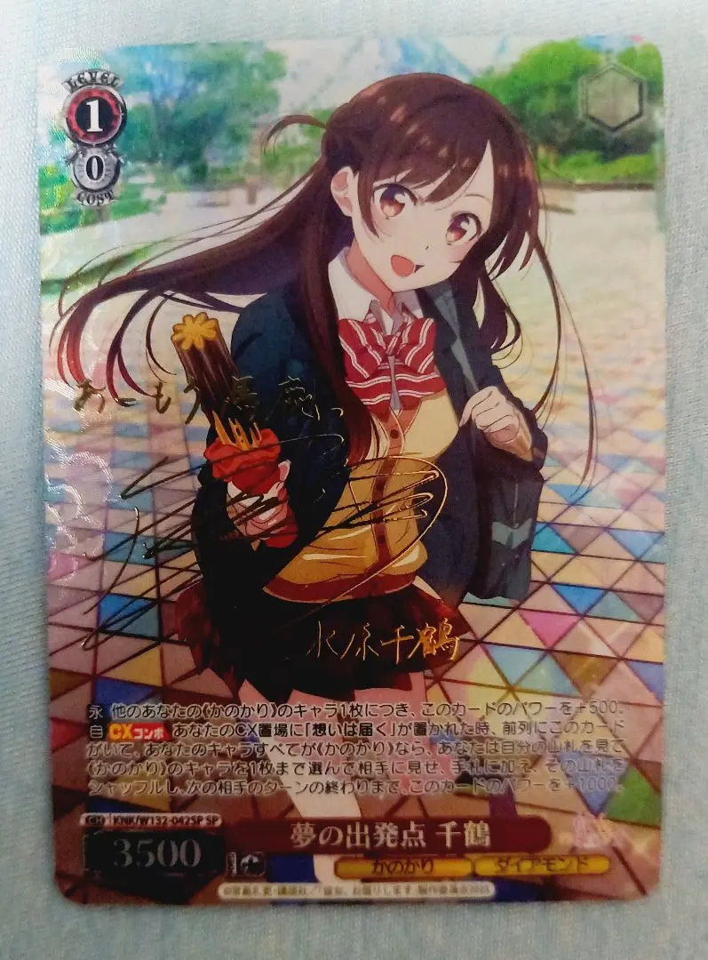 2026年最新】水原千鶴 ヴァイスシュヴァルツの人気アイテム - メルカリ