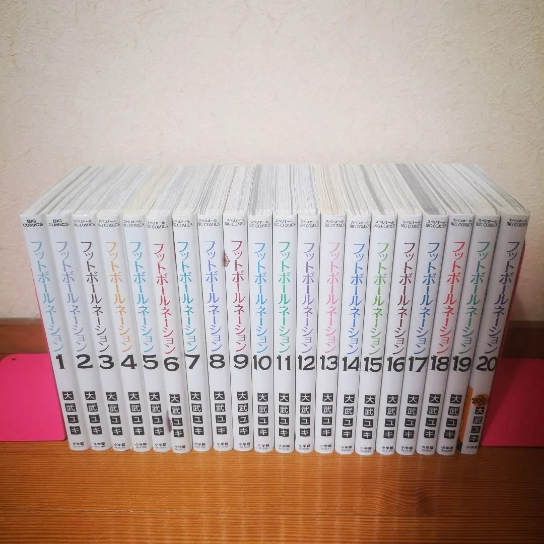 2026年最新】フットボールネーション 全巻の人気アイテム - メルカリ