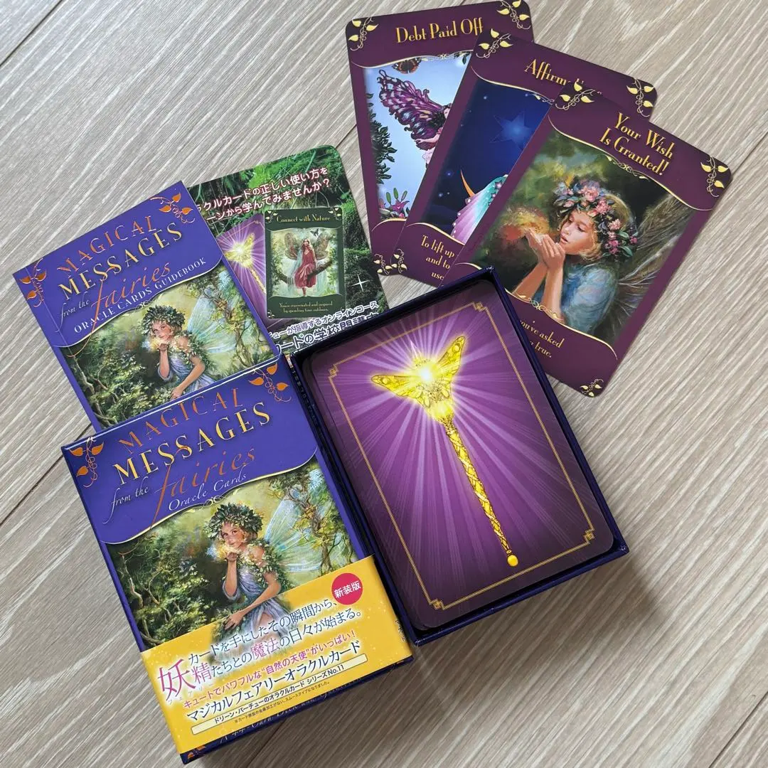 2026年最新】マジカルフェアリーオラクルカード 日本語 新品の人気