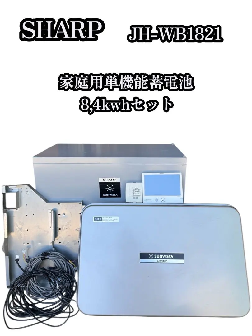 2026年最新】パワーコンディショナ SHARPの人気アイテム - メルカリ