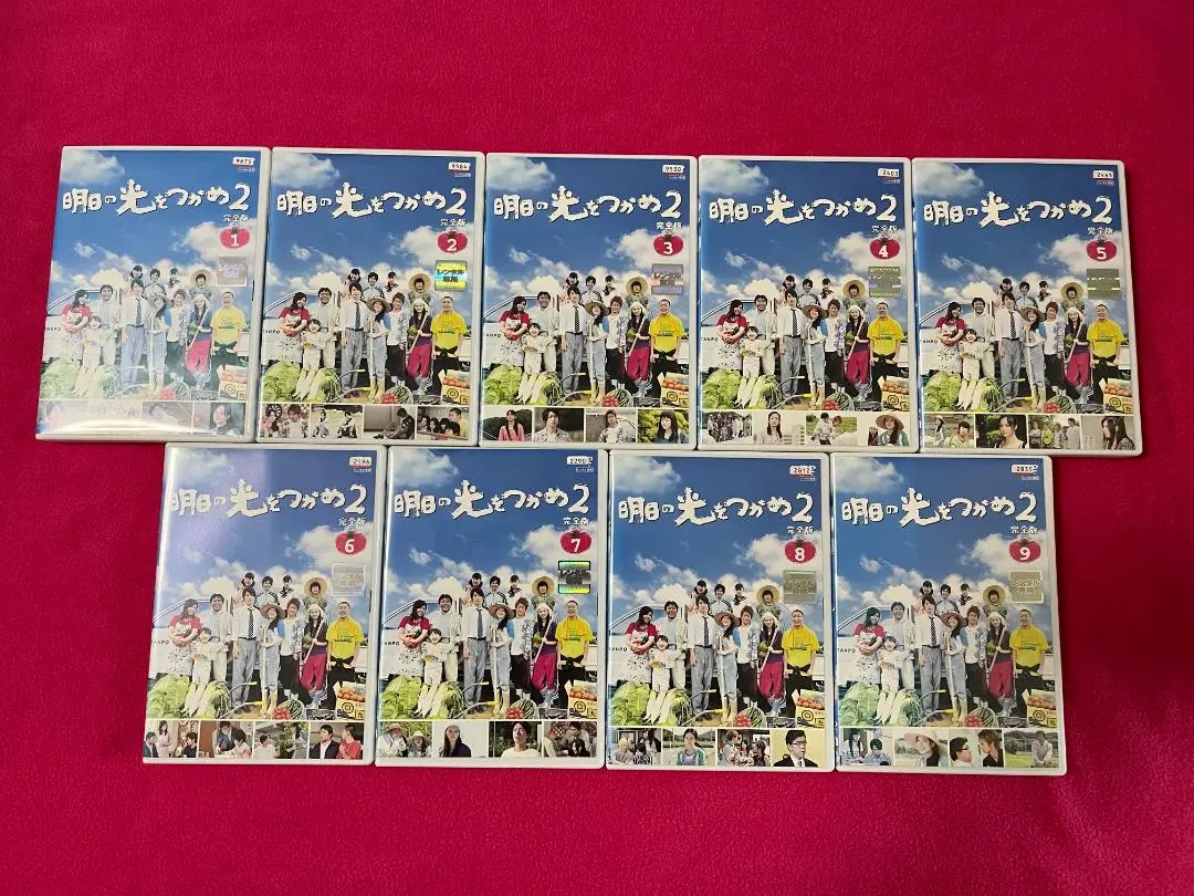 2026年最新】明日の光をつかめの人気アイテム - メルカリ